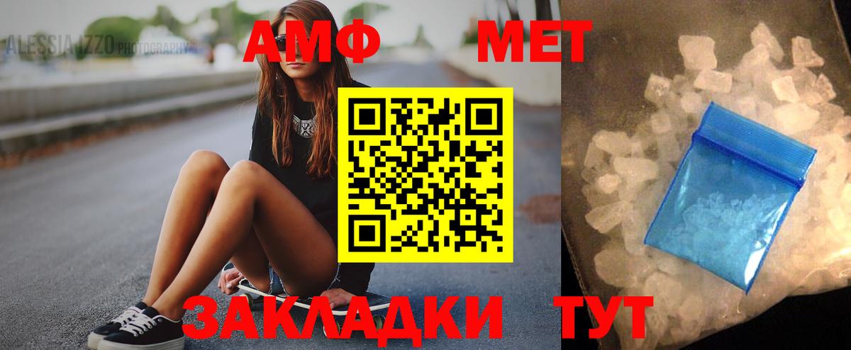 blacksprut ONION  Вход с VPN  АМФ  Баксан  Амфетамин 97% 