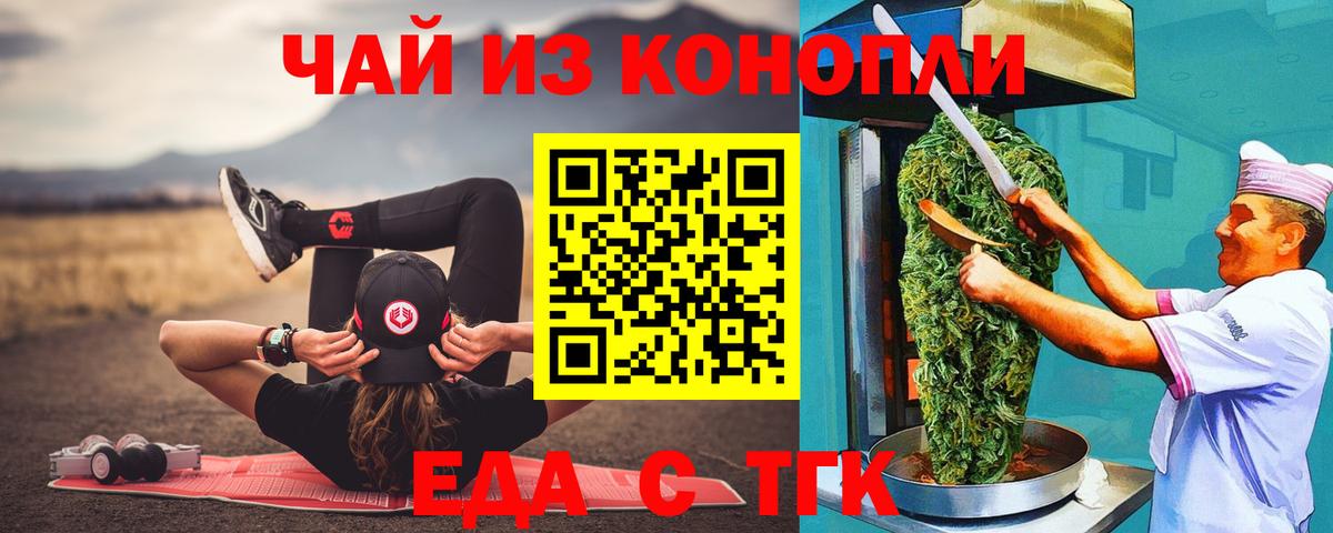 Баксан  Canna-Cookies конопля  Вход с VPN 