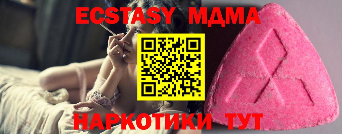 Ecstasy ешки  где купить наркоту  Баксан  ЭКСТАЗИ Philipp Plein  MEGA онион  Ecstasy  Вход с VPN 
