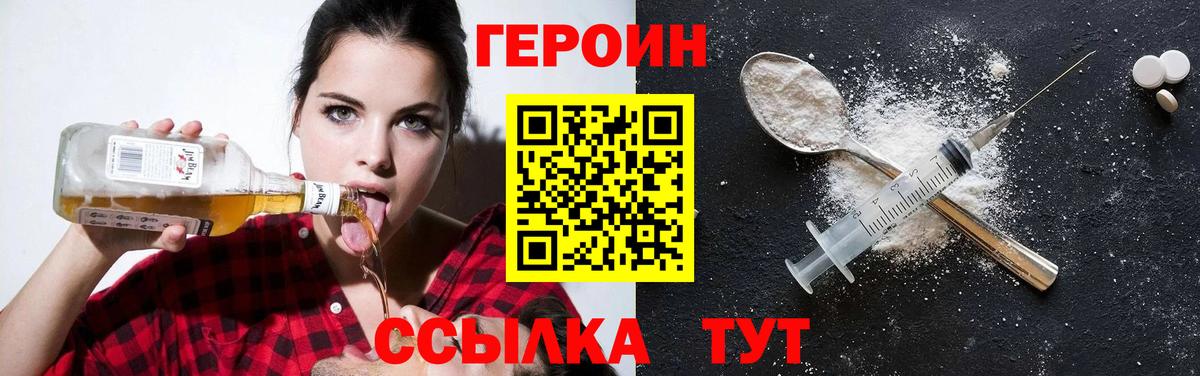 ГЕРОИН афганец Баксан