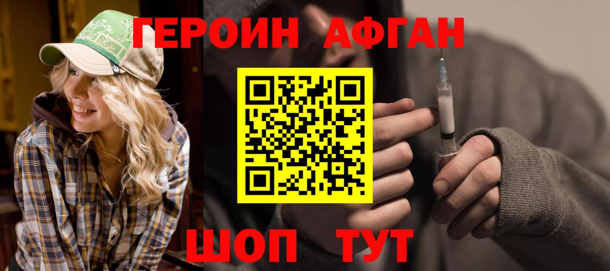 Гашиш  Гашиш  Баксан  APVP СОЛЬ кристаллы  Кодеин  ЭКСТАЗИ  COCAIN  Вход с VPN  МЕФ кристаллы  Конопля 