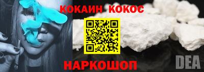 шишки Балаково