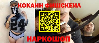 наркотики Балашиха
