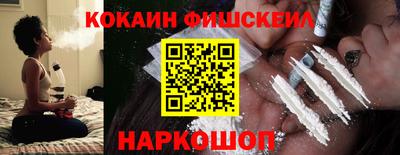 шишки Балаково