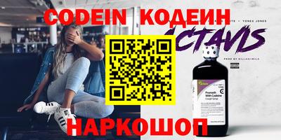 шишки Балаково