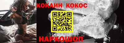 шишки Балаково
