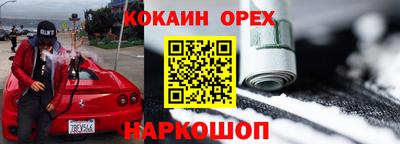 наркотики Балашиха