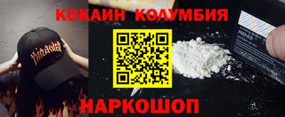 бутират Балахна