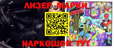 шишки Балаково