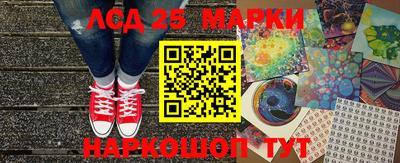 наркотики Балашиха