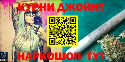 шишки Балаково