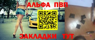 шишки Балаково