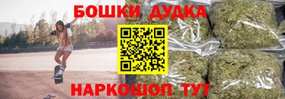 шишки Балаково
