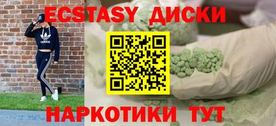 наркотики Балашиха