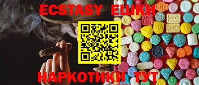 шишки Балаково