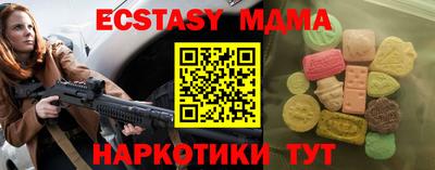шишки Балаково