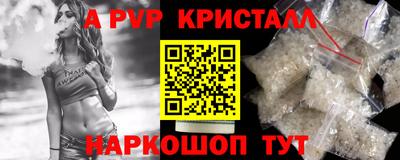 шишки Балаково