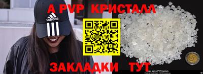 шишки Балаково