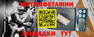 наркотики Балашиха
