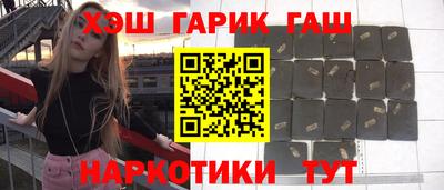 шишки Балаково