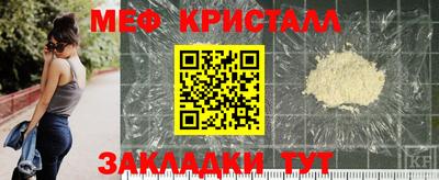 шишки Балаково