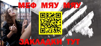 шишки Балаково