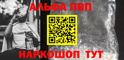 шишки Балаково