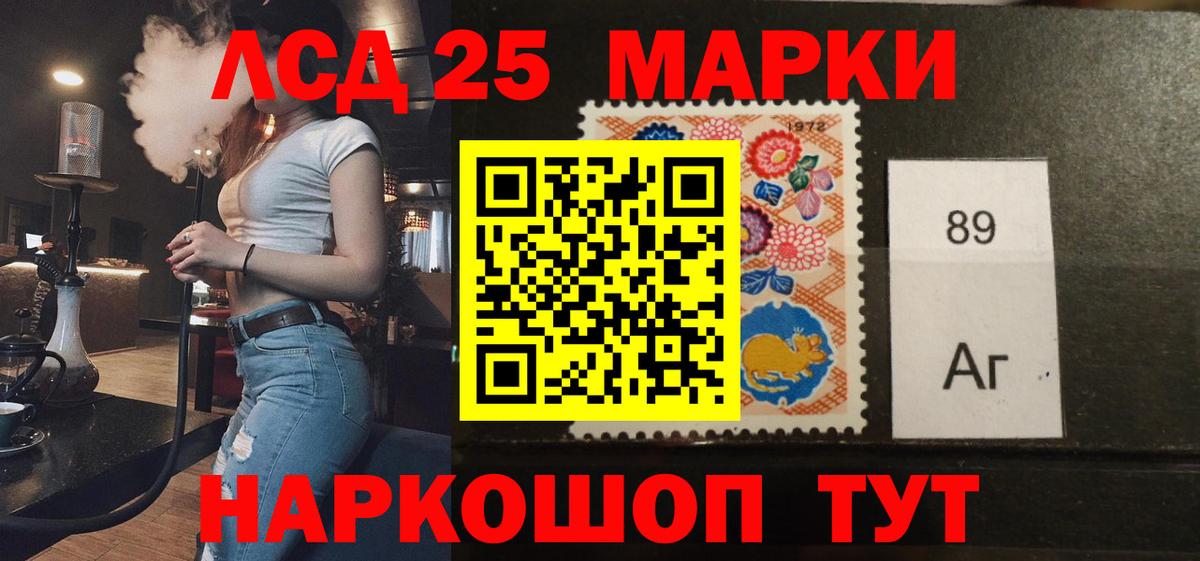 LSD-25 экстази кислота  ЛСД экстази  ЛСД экстази кислота  Баксан  Вход с VPN 