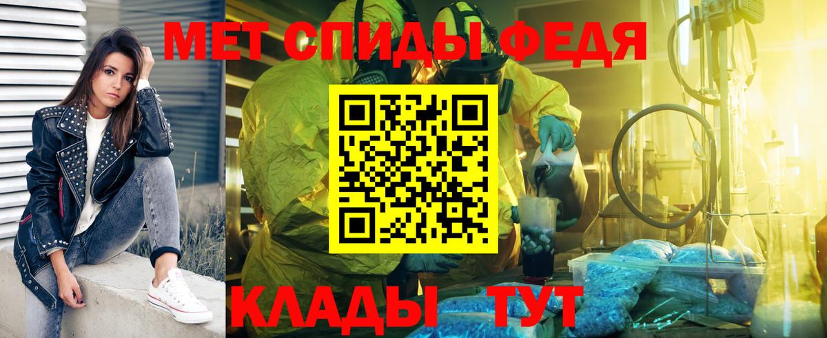 Баксан  Первитин кристалл  Вход с VPN 