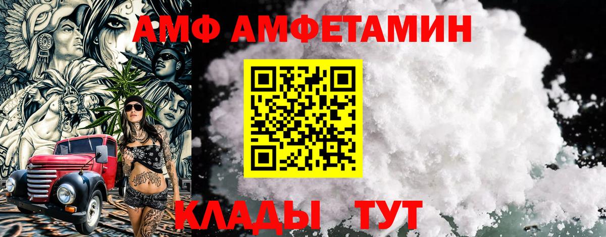 Метамфетамин мет Баксан