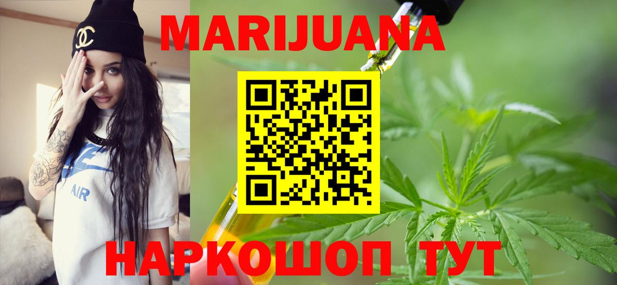 Каннабис гибрид Баксан